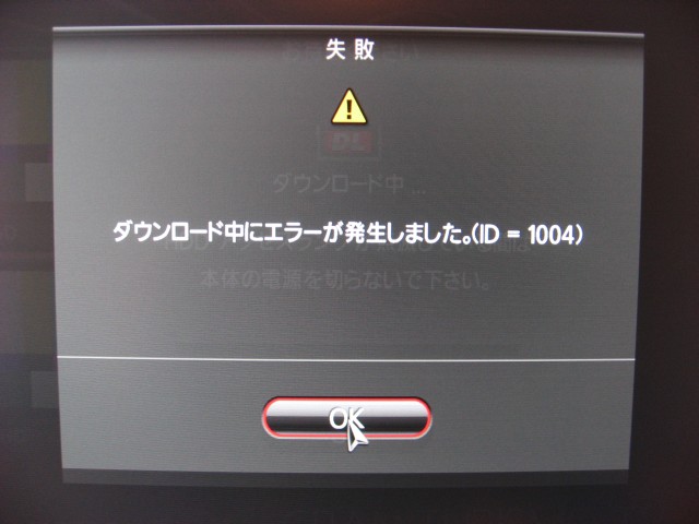 Csatolt kp: post-16-1193337922.jpg